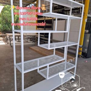 ชั้นวางของกั้นฉาก