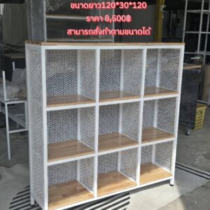 ชั้นวางของ