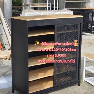 ตู้เก็บรองเท้าบานสไลด์