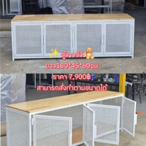 ตู้ทีวี