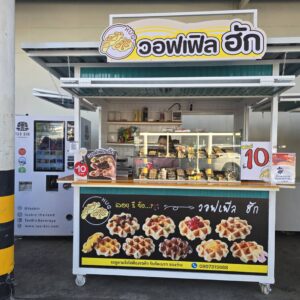 ซุ้มน้ำ